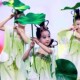 江南可采莲舞蹈演出服荷叶翩翩儿童古典舞蹈服小荷叶道具汉服女童