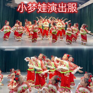 元旦儿童喜庆演出服中国风说唱开门红表演服小梦娃舞蹈服秧歌服装