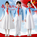 儿童大合唱演出服小学生红歌比赛诗朗诵表演服男女童演讲主持服装