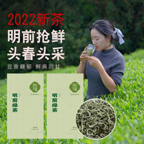 丹心可鉴2022年新茶明前绿茶乡愁沈丹茶叶春茶盒装买1送1共200g
