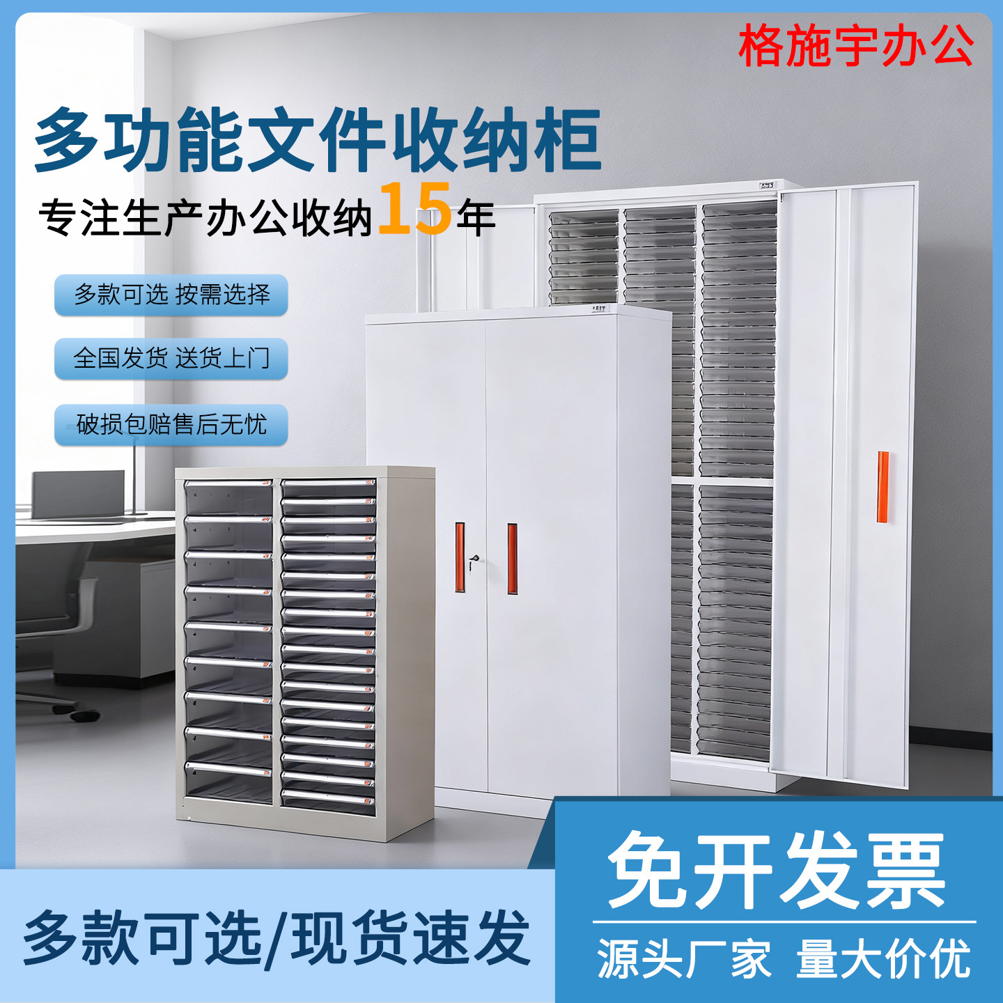 A4加宽文件柜抽屉式多层档案盒