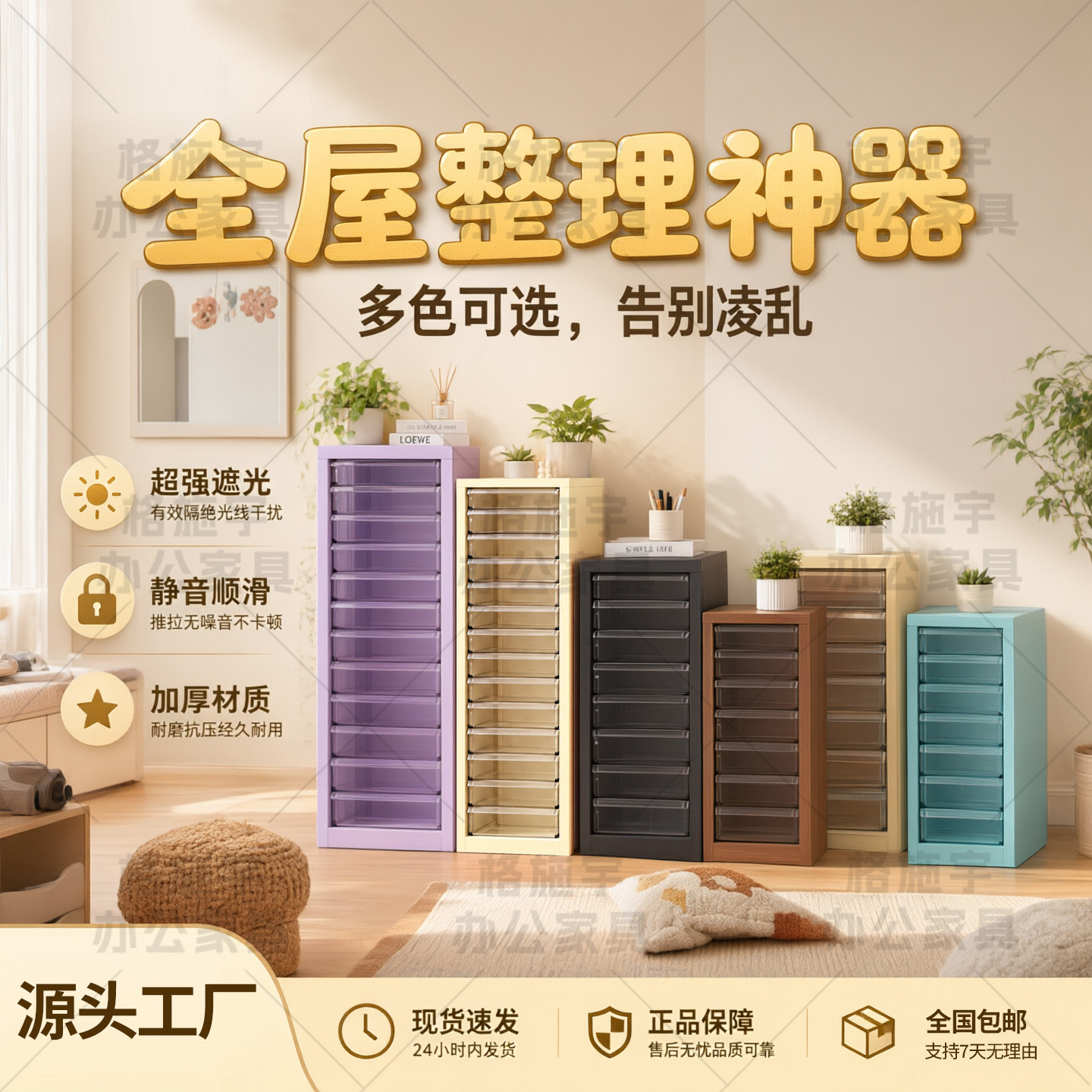 屋内窄缝收纳柜夹缝多层收纳文具铁皮文件柜化妆品杂物送货可上楼