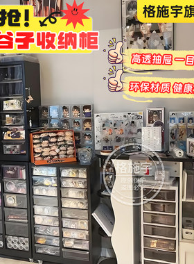 简约吧唧柜大食量谷子收纳文件柜