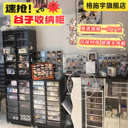 简约吧唧柜大食量谷子收纳文件柜