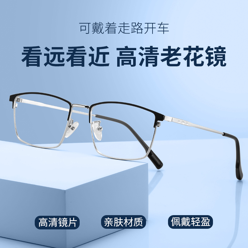 那森老花镜看远看近智能