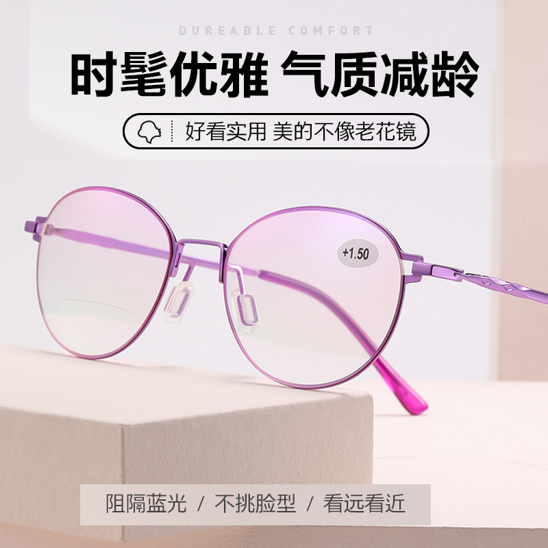 老花镜那森看远看近花镜