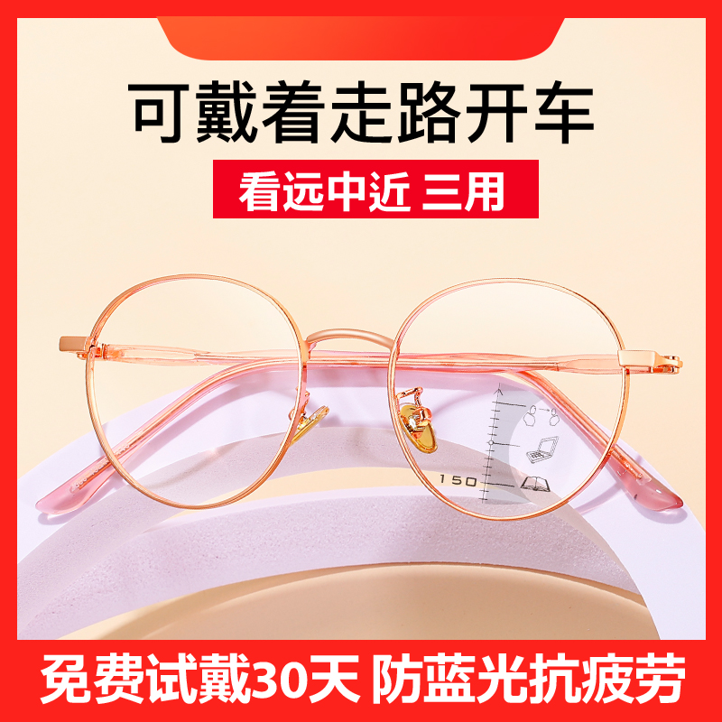 智能老花镜远近两用蓝光抗疲劳