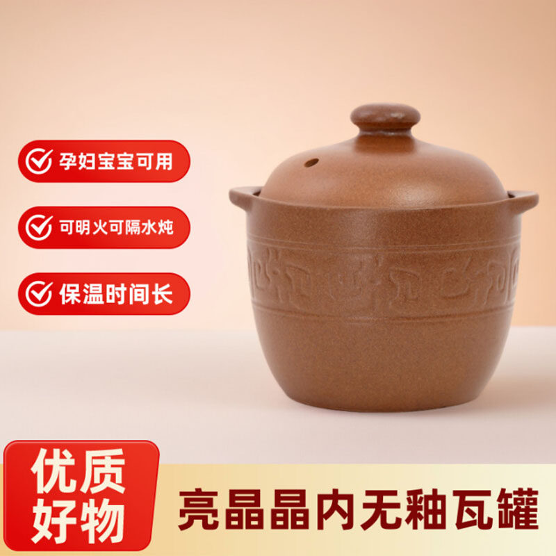 奕寿无釉炖盅明火耐高温陶瓷瓦罐煨汤煲商家用小瓦罐煮面熬粥锅,厨房/烹饪用具,砂锅/石锅,淘宝优惠券,粉丝福利购,淘宝优惠卷