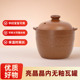 奕寿无釉炖盅明火耐高温陶瓷瓦罐煨汤煲商家用小瓦罐煮面熬粥锅