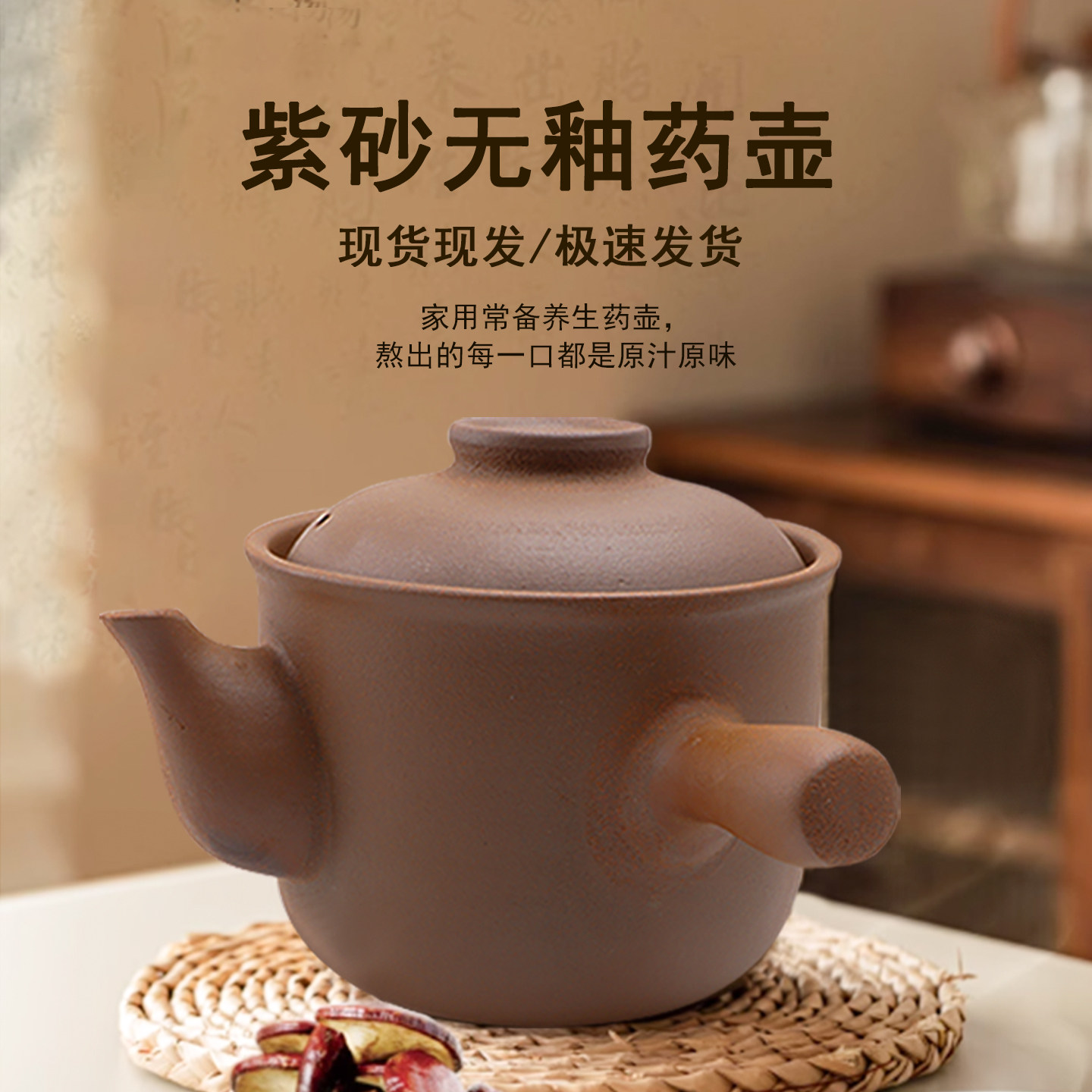 紫砂无釉药壶家用熬药专用砂锅中药罐子耐高温干烧不裂药罐养生壶