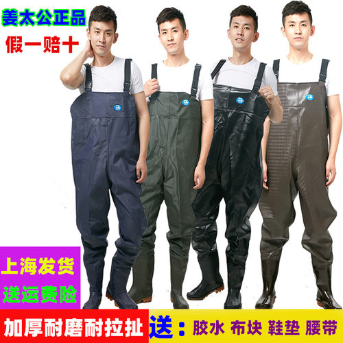 姜太公下水裤捕鱼服连体雨鞋