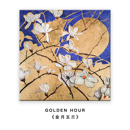 Ru禄秘客厅轻奢花卉手绘装饰画