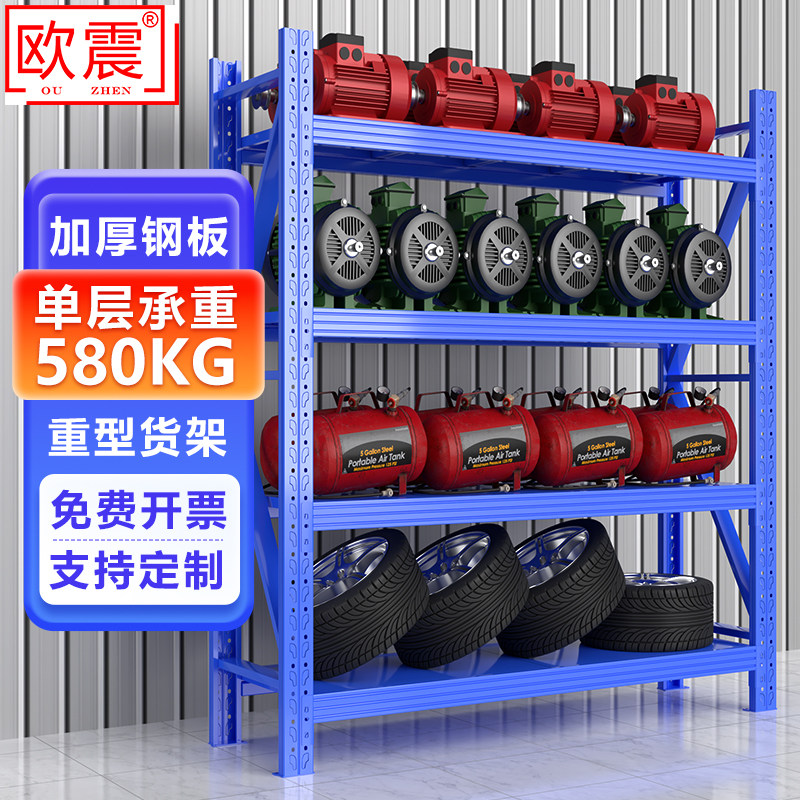 仓库货架中重型货架多层储物货架库房展示货架家用超市快递置物架