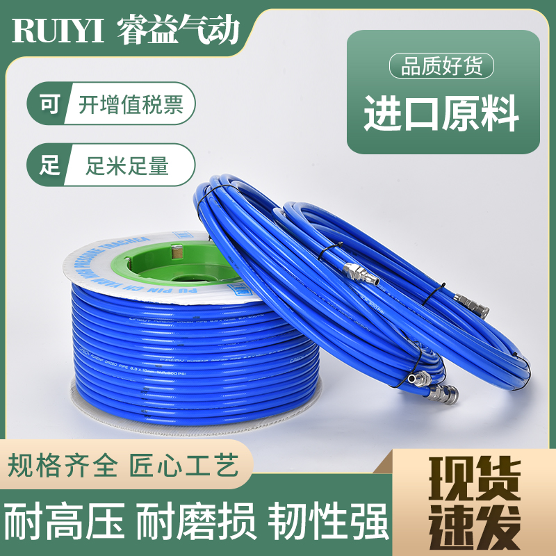 高压真石漆气鼓包纱管