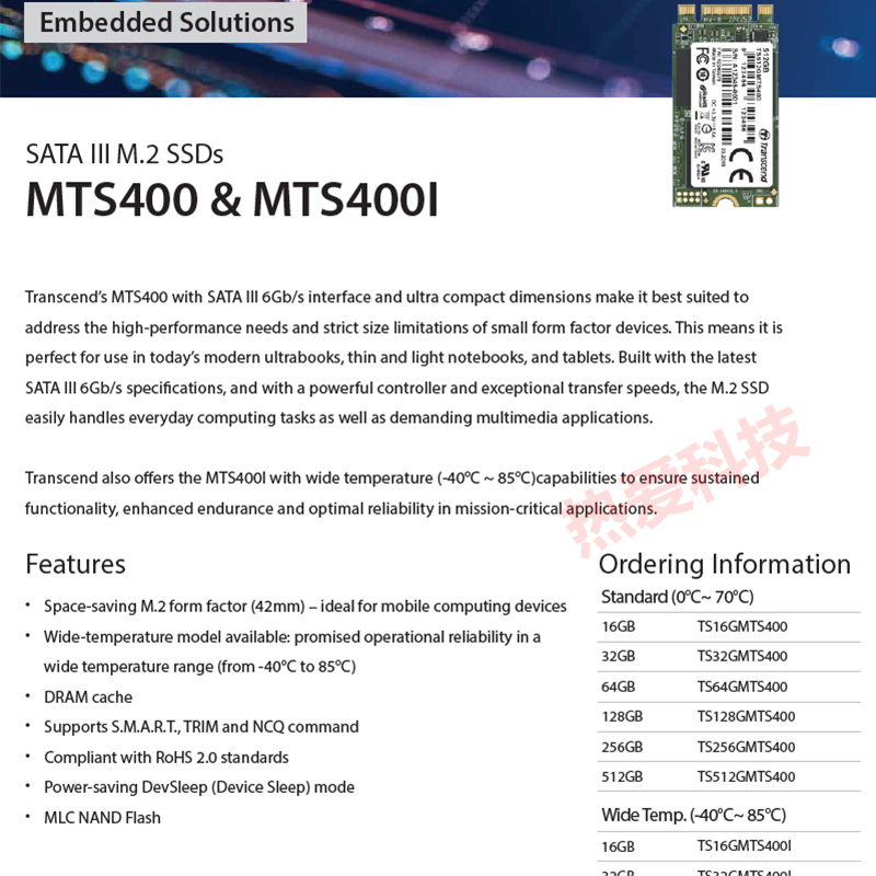 创见MTS400 32G 64G M.2 2242 MLC颗粒 SATA m2笔记本固态硬盘SSD 电脑硬件/显示器/电脑周边 固态硬盘 原图主图