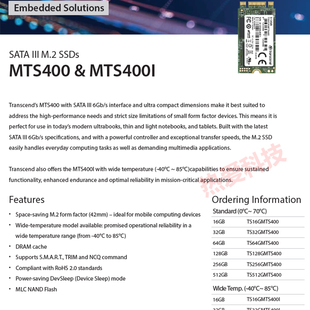 M.2 64G 2242 MLC颗粒 m2笔记本固态硬盘SSD 创见MTS400 SATA 32G