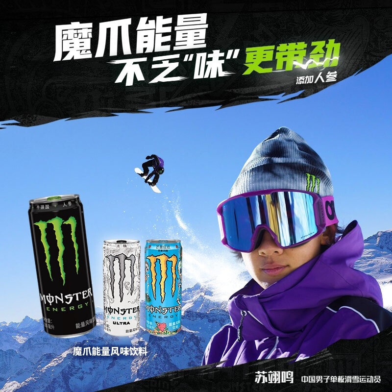 可口可乐魔爪维生素能量饮料12罐
