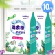 无磷留香深层去污洁净家庭实惠 天然皂粉洗衣粉薰衣草袋装 10斤