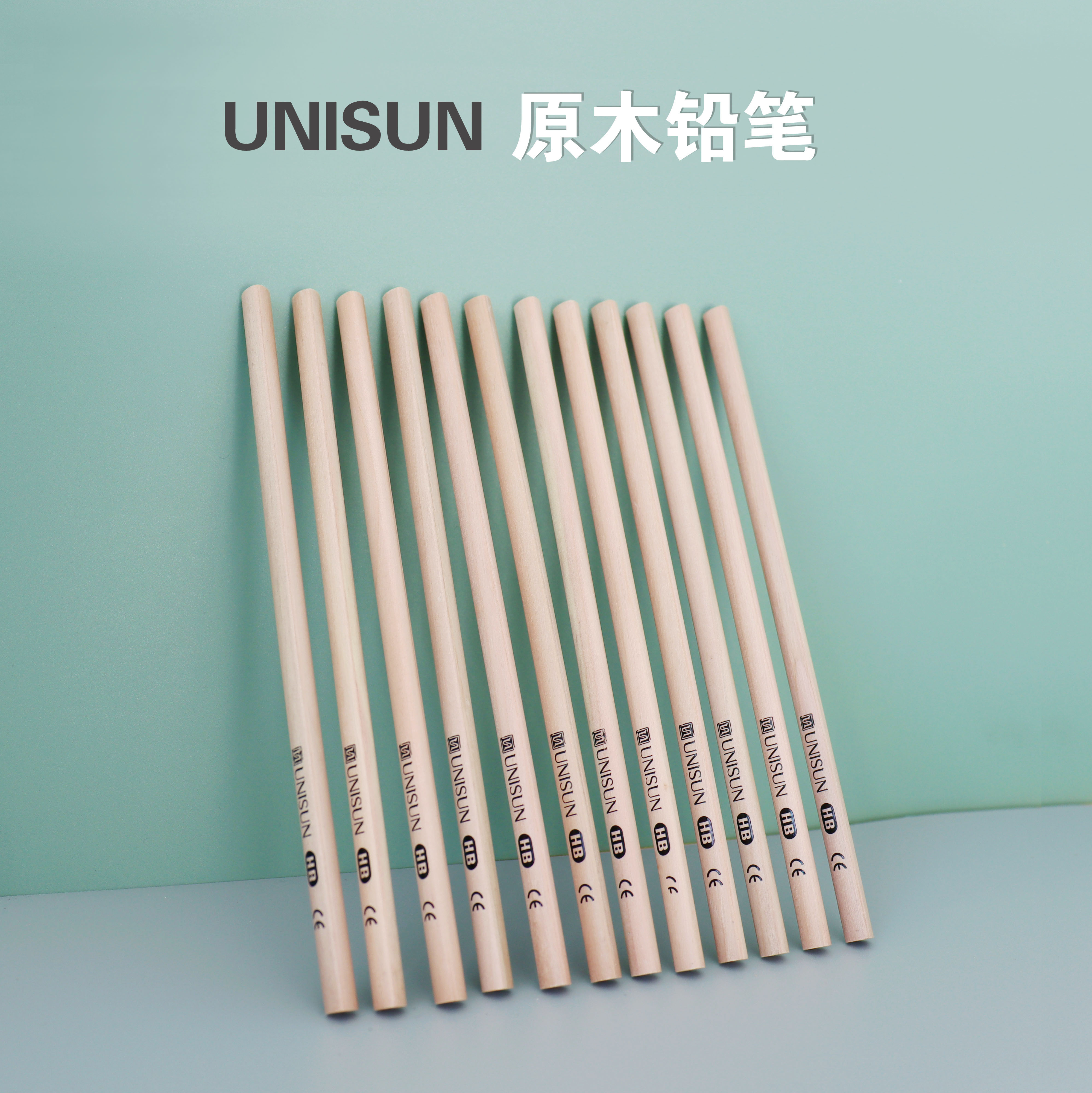 UNISUNHB原木12支安全放心铅笔