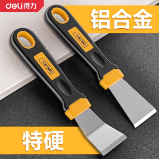 得力铲刀小除胶除垢铲墙神器锅底美缝铲刀清洁刀油烟机刮刀不锈钢