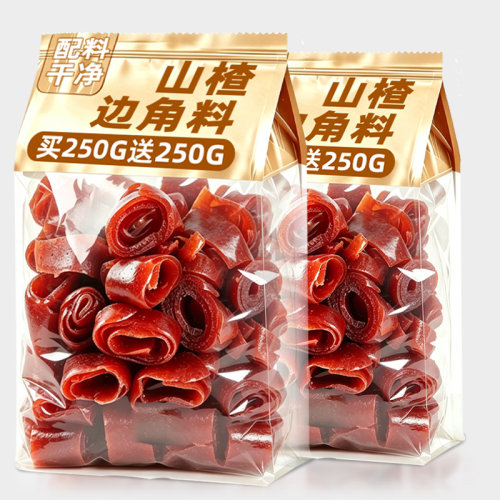 山楂边角料果丹皮山楂卷块条糕解腻儿时开胃软糯酸甜批发零食