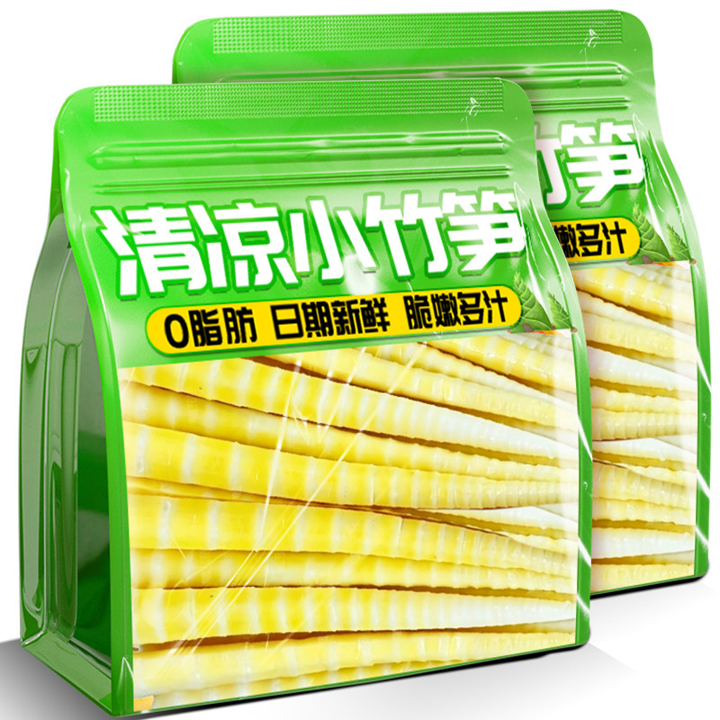 小竹笋脆嫩笋尖新鲜清凉小竹笋手撕笋火锅食材麻辣烫凉拌炒菜特产