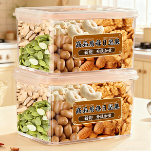 每日坚果混合干果仁独立小包装孕妇儿童大礼包解馋休闲小吃零食品