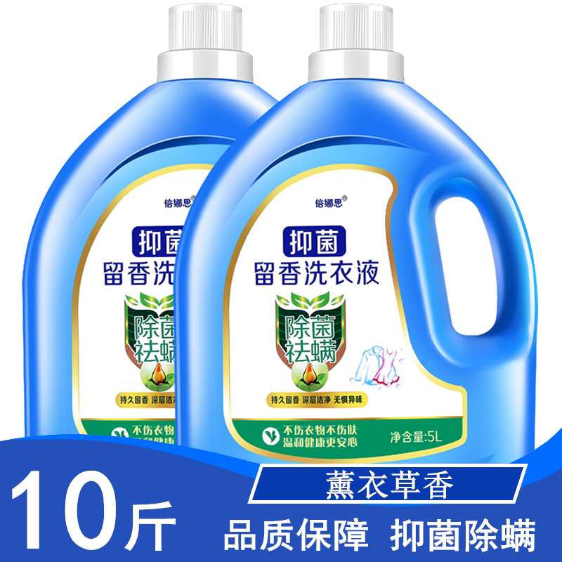 1-10斤套餐深层洁净石家庄倍娜思