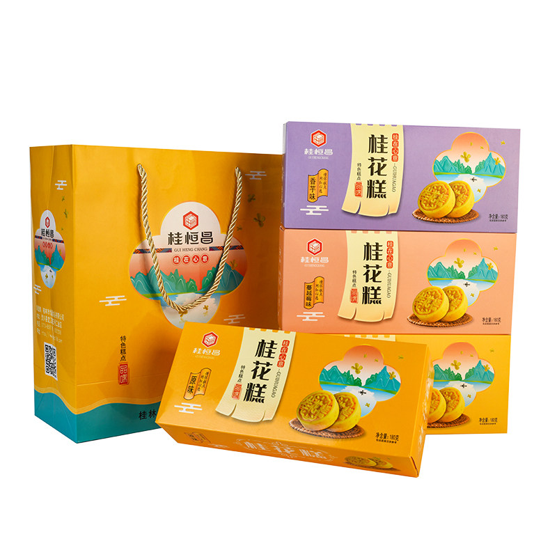 广西桂林特产桂恒昌糕点网红心选桂花糕180g原味板栗蔓越莓香芋