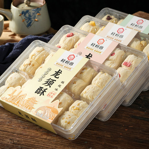 广西桂林特产桂花龙须酥传统糕点酥零食小吃阳朔伴手礼包礼盒