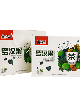 广西桂林永福特产飞红罗汉果185g