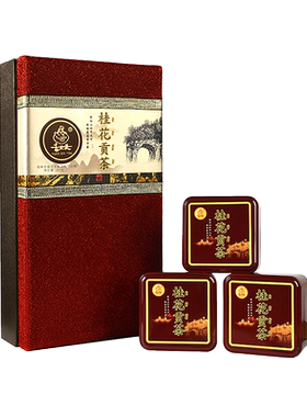 袁大头桂花绿茶桂林特产礼盒