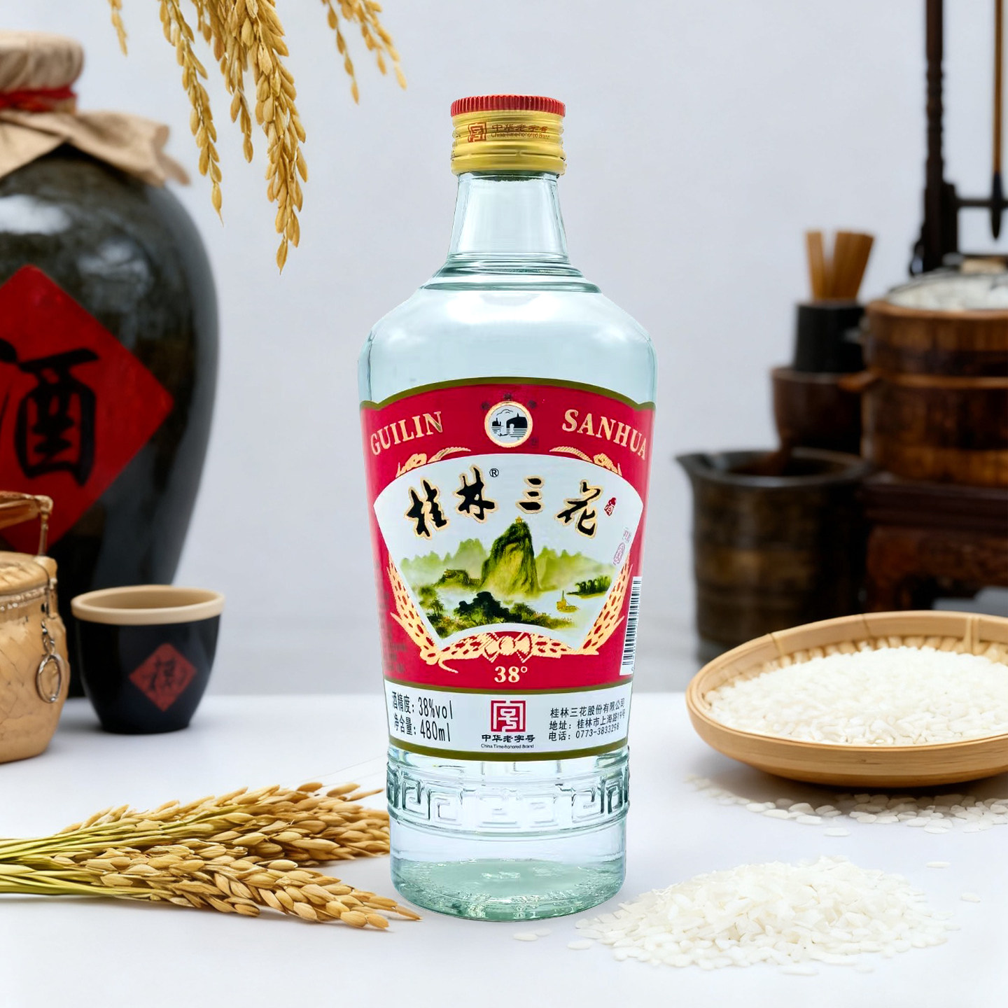 桂林三花38度低度酒480ml玻璃瓶普三花米香型白酒广西老桂林特产