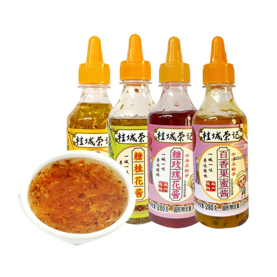 桂城荣记瓶装广西桂林方便快捷