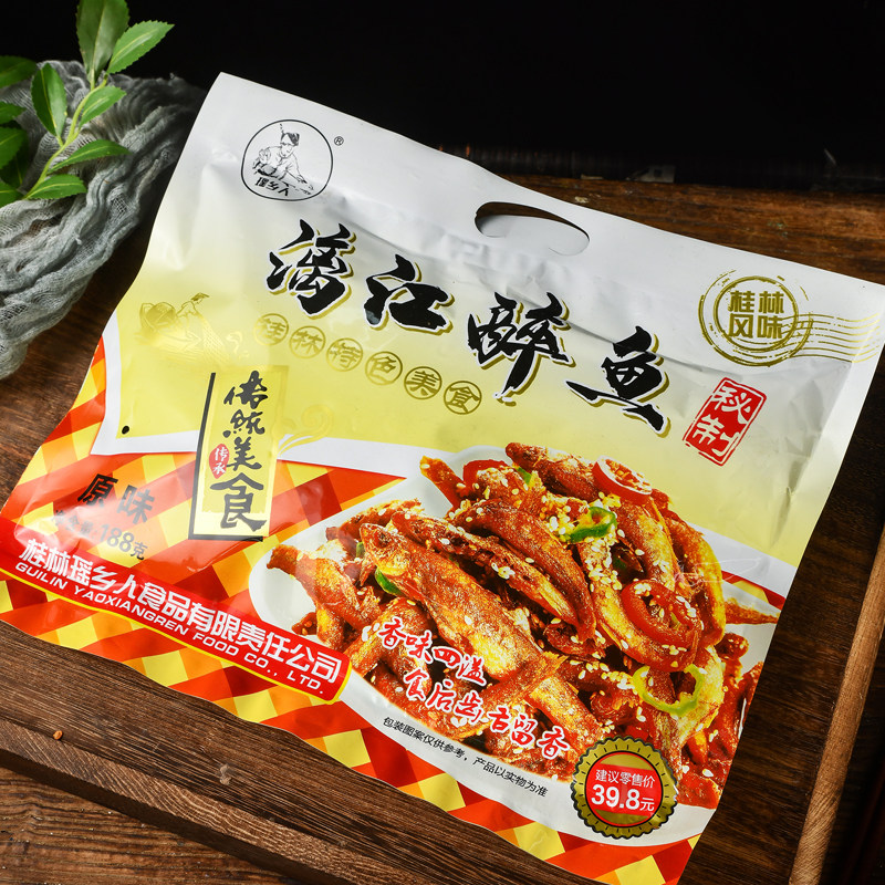 桂林特产漓江醉鱼188g