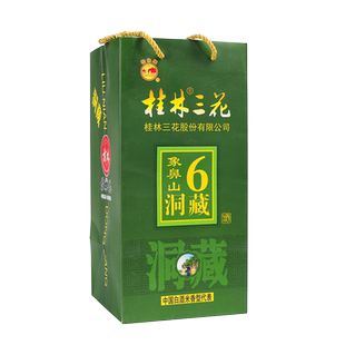 桂林三花酒6年洞藏象山45度500ml礼盒米香型高度白酒纯粮广西特产