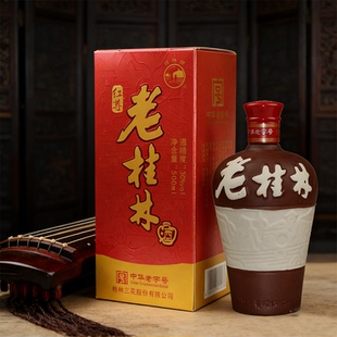 老桂林三花酒30度整箱500ml*6瓶装米香型老字号广西桂林特产包邮