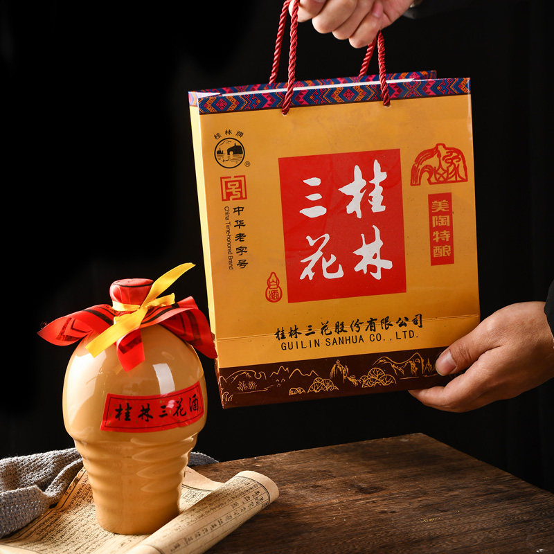 桂林三花酒55度美陶特酿白酒老三花酒窖藏酒大米酿造米香型酒包邮