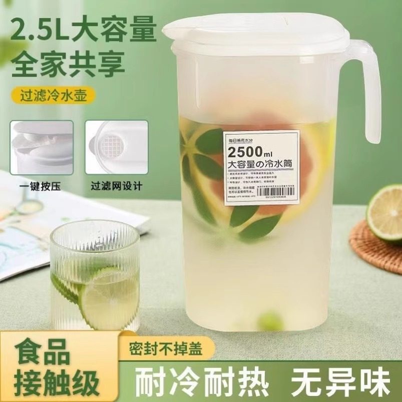 绿豆汤容器食品塑料柠檬茶冷水壶