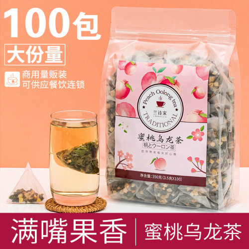 蜜桃乌龙茶白桃乌龙茶叶玫瑰花茶组合桂花茉莉绿茶冷泡茶水果茶包