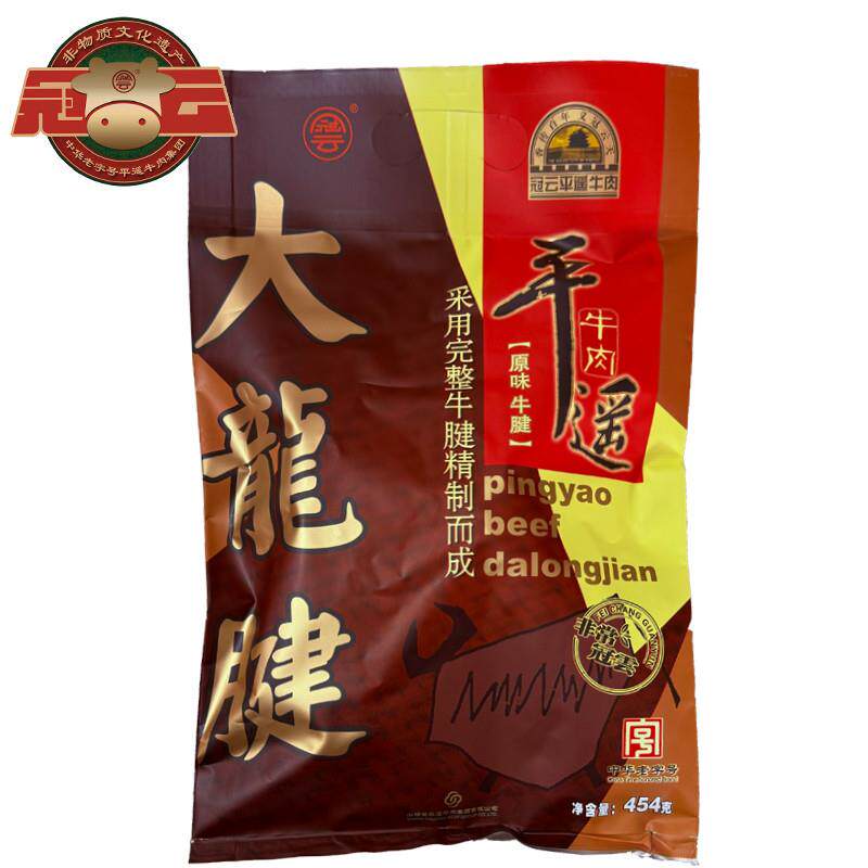 正宗山西特产平遥牛肉公司大龙腱牛腱肉 454g手撕冷吃