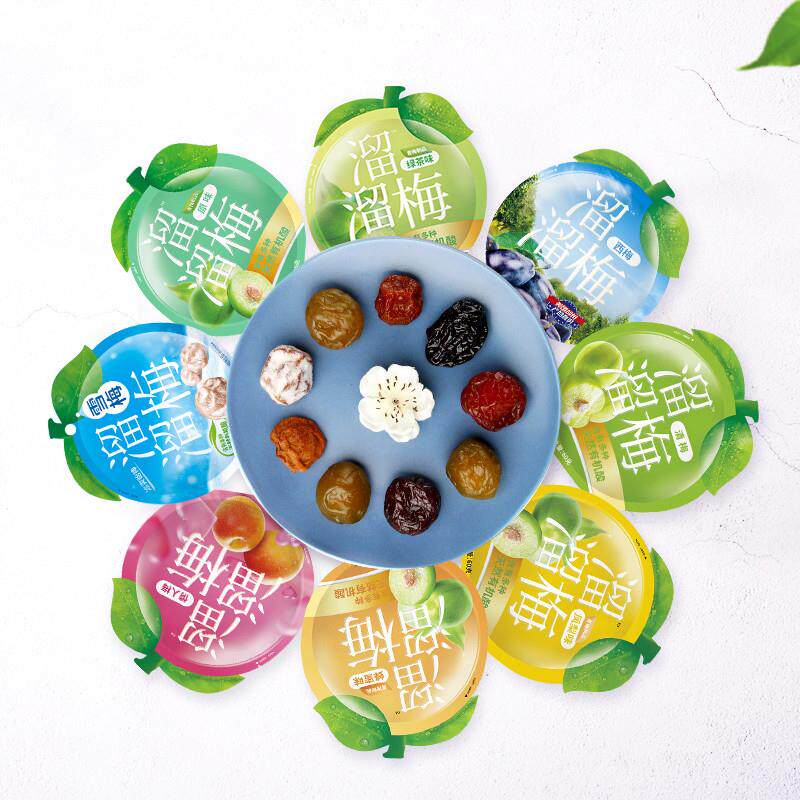 热卖经典自选酸话梅青梅零食西梅果干乌梅雪梅果脯爆款零食