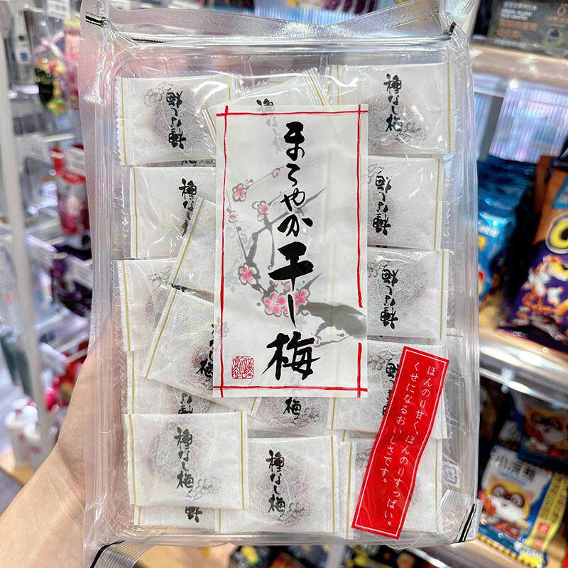 正宗日本进口无核梅子干话梅饼蜜饯酸梅干梅肉果脯孕妇零食独立小