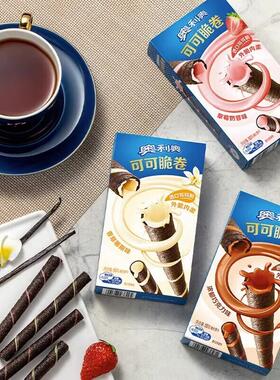 热卖可可脆卷夹心饼干 干巧克力味巧脆卷饼干 干儿童零食休
