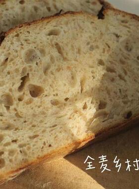 热卖T80石磨全麦乡村硬欧包Sourdough酸面包无加蔗糖油脂健身主食