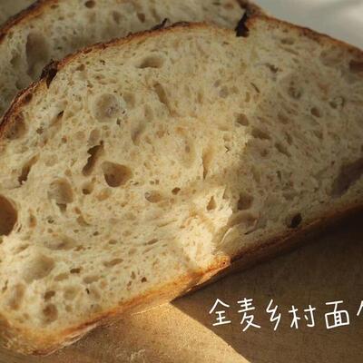 热卖T80石磨全麦乡村硬欧包Sourdough酸面包无加蔗糖油脂健身主食