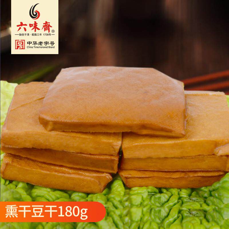 热卖香干豆腐干豆制品卤制豆干小零食小吃山西特产6包装共1