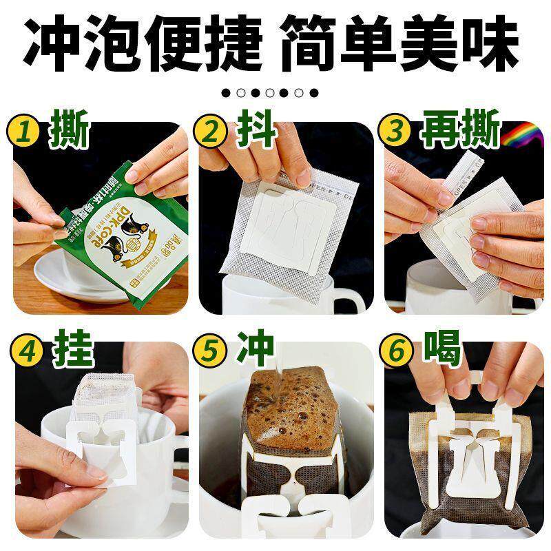 热卖云南挂耳咖啡手冲现磨美式纯黑咖啡粉便携滤挂式挂耳咖啡新鲜