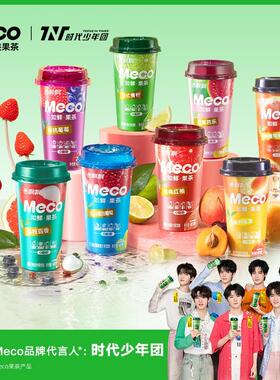 热卖如鲜果茶400ml*8杯果汁茶饮料整箱