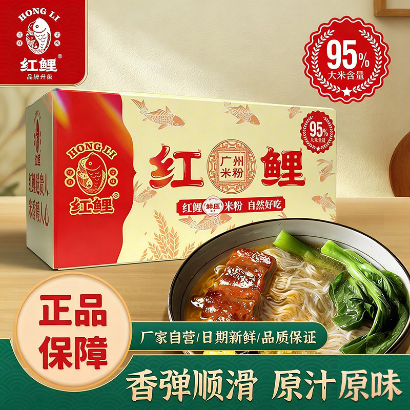 牌广州米粉商用干炒粉 390g盒装河源米线整箱配送